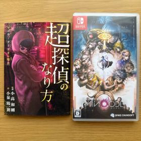 超探偵事件簿 レインコード Nintendo Switch用ソフト