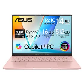 ASUS ノートパソコン Vivobook S 14 M5406KA 14インチ AMD Ryzen AI 5 340 メモリ16GB SSD 512GB
