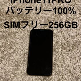 iPhone11PRO 256GB ゴールド 機能不良なし