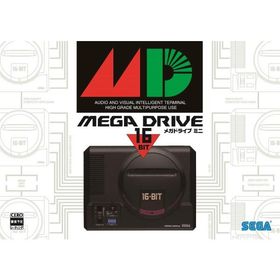 メガドライブミニ [video game]