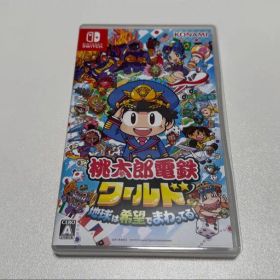 桃太郎電鉄ワールド 地球は希望でまわってる！ Switch