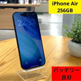 ⭐︎美品⭐︎ iPhoneAir 256GB バッテリー最大容量100% / 動作良好