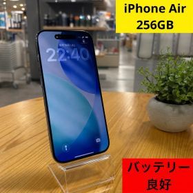 【極美品】 箱付き iPhoneAir 256GB｜バッテリー最大容量99%｜動作確認済み スカイブルー