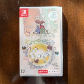 任天堂スイッチ 違う冬のぼくら 違う星のぼくら