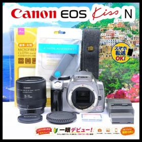 Canon EOS Kiss Digital N シルバー スマホ転送 初心者