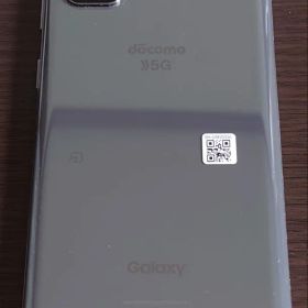 Samsung Galaxy S20 5G SC-51A
