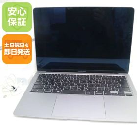 【中古】 超美品 MacBook Air 2020 13インチ Core i3 8GB SSD 256GB ノートパソコン Apple 安心保証 即日発送 土日祝発送OK