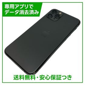 iPhone 11 Pro 256GB スペースグレイ SIMフリー au版
