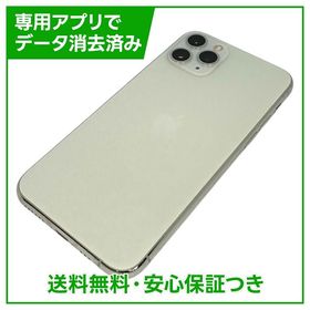 【バッテリー100%】iPhone 11 Pro 64GB シルバー SIMフリー ドコモ版