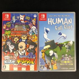 中古 Switch おばけの射的屋 ヒューマンフォールフラット セット