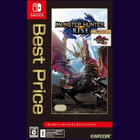 モンスターハンターライズ+サンブレイク セット ベストプライス