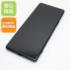 美品 SO-51B Xperia 1 III フロストブラック 白ロム 本体 即日発送 土日祝発送OK