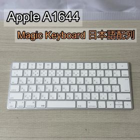 Apple A1644 Magic Keyboard 日本語配列