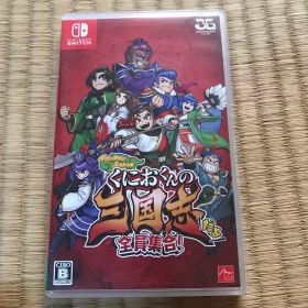 くにおくんの三国志だよ全員集合! Kunio-kun Switch