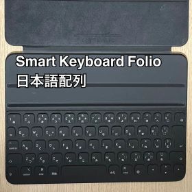 Apple Smart Keyboard Folio MXNK2J/A 日本語