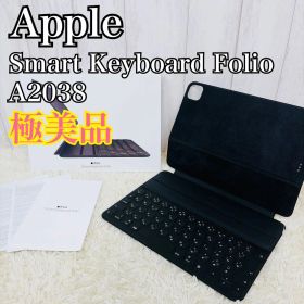 【極美品】Apple Smart Keyboard Folio A2038