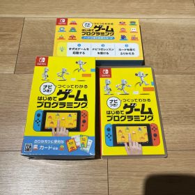 Switch ナビつき! つくってわかる はじめてゲームプログラミング