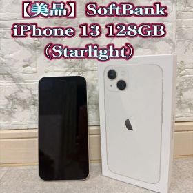 【美品】iPhone13 128GB Starlight SIMフリー