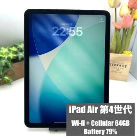 【付属付き】iPad Air 第4世代 Wi-Fi+Cellular 64GB スペースグレイ【68】