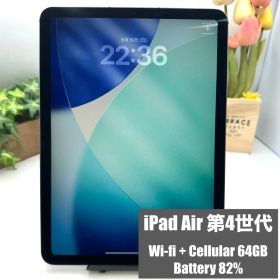 【付属付き】iPad Air 第4世代 Wi-Fi+Cellular 64GB スペースグレイ【67】