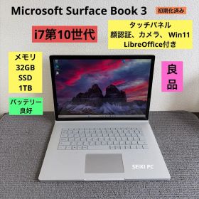 Surface Book 3 i7-1065G7 32GB 1TB タッチ機能