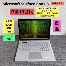 Microsoft Surface Book 3 i7-1065G7 メモリ32GB SSD1TB GeForce GTX 1650 Win11 タッチ機能 顔認証
