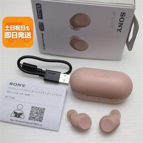 新品同様 WF-C710N ピンク ワイヤレスイヤホン SONY 即日発送 あすつく 土日祝発送OK
