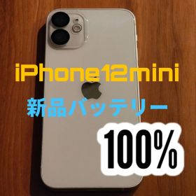 iPhone12mini 新品バッテリー