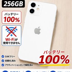 Apple iPhone 12 mini 256GB 本体 16