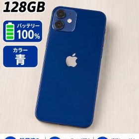 Apple iPhone 12 mini 128GB 本体 青 21