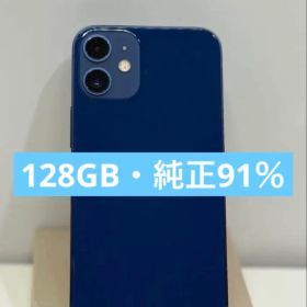 ✅美品✨iphone 12 mini 128GB❣️SIMフリー