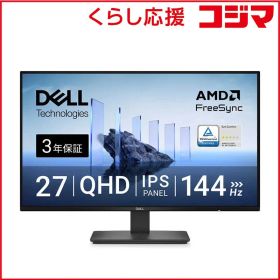 【 新品 未開封 】 DELL デル Dell 27 モニター ［27型 / WQHD(2560×1440) / ワイド / 144Hz］ ブラック SE2726D-R