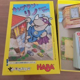 HABA キャプテン・リノ (Rhino Hero) カードゲーム すごろくや