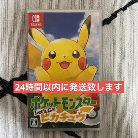 ピカブイ(ポケットモンスター Let's Go! ピカチュウ) Switch 新品