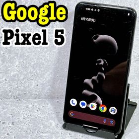 Google Pixel 5 新品¥45,000 中古¥17,200 | 新品・中古のネット最安値