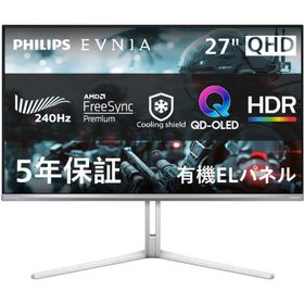 PHILIPS(ディスプレイ) EVNIA 240Hz OLEDゲーミングディスプレイ27型/ホワイト 27M2N6501L/11