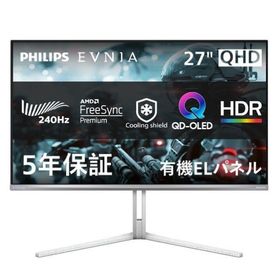 フィリップス(Philips) EVNIA 240Hz対応OLEDゲーミングディスプレイ ホワイト H531×W609×D261mm 27M2N6501L/11 1点