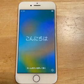Apple iPhone 8 ピンクゴールド 本体
