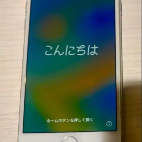 Apple iPhone 8 ホワイト 64GB 本体 simフリー