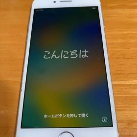 あ*、様 Apple iPhone 8 本体 ホワイト 256GB