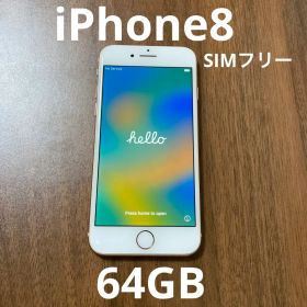 iPhone8 64GB SIMフリー ゴールド 本体 Apple