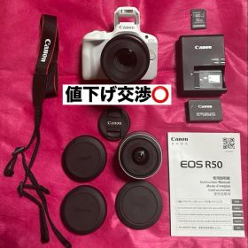 Canon EOS R50 ダブルズームキット ミラーレス一眼 ほぼ新品