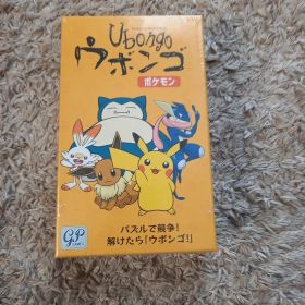 ウボンゴ ポケモン ボードゲーム