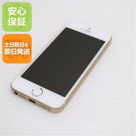 安心保証付 超美品 SIMフリー iPhoneSE 16GB ゴールド 白ロム 中古本体