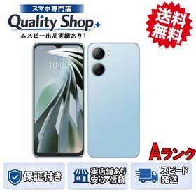 Libero 5G IV[中古美品]水色 中古】Libero 5G IV 128GB ブルー ZESCD1