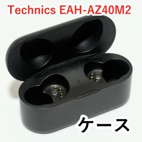 Technics EAH-AZ40M2 ケース ブラック