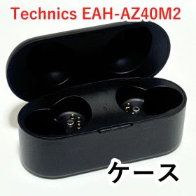 Technics EAH-AZ40M2 ケース ブラック