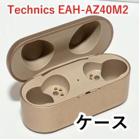 Technics EAH-AZ40M2 ケース ローズゴールド