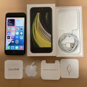 iPhone SE2 第2世代 ブラック 64GB 付属品（箱とケーブル等）