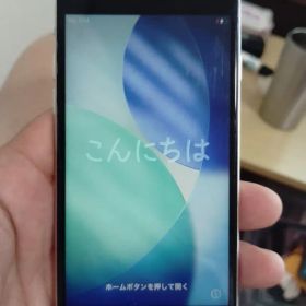 iPhoneSE2本体のみ ※ジャンク扱い、部品取り等に